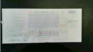 2018083116310000.jpg
