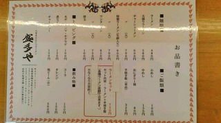 2018092613490000.jpg