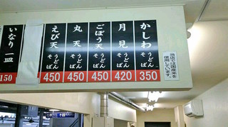 2019022712490000.jpg