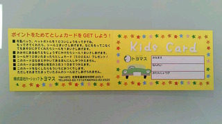 2019030311040000.jpg