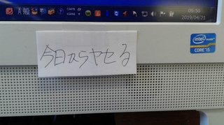 2019042109500000.jpg