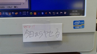 2019042110060000.jpg