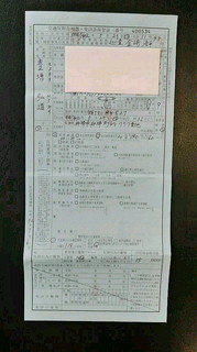 2019052712200000.jpg
