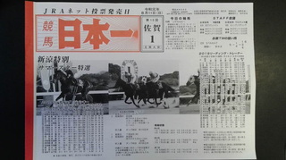 2019081109180000.jpg