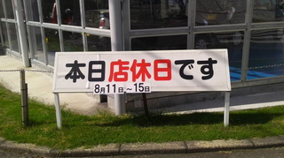 2019081109200000.jpg