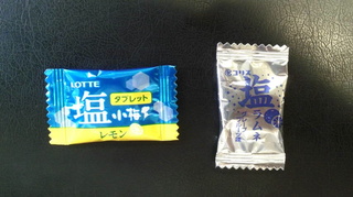 2019082809240000.jpg