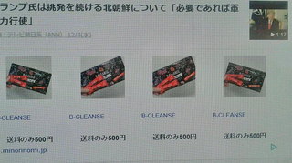 2019120410350000.jpg
