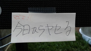 2020011413030001.jpg
