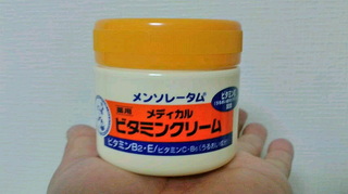 2020012406490000.jpg