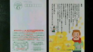 2020012815040000.jpg