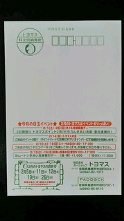 2020012815040001.jpg