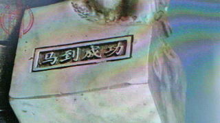 2020060311400000.jpg