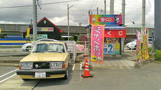 2020072013020001.jpg