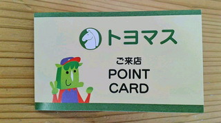 2020081611110000.jpg
