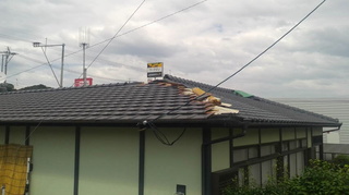 2020082514000000.jpg