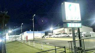 2020090519040000.jpg