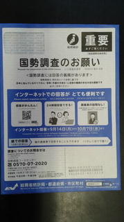 2020091510080000.jpg