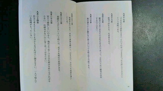 2020092208280001.jpg