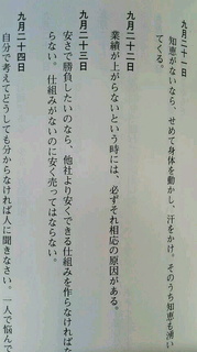2020092208290000.jpg