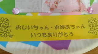 2020092606280001.jpg