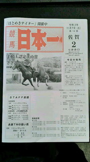 2020110709550000.jpg