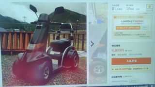 2020112612250000.jpg