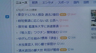 2021010515150000.jpg